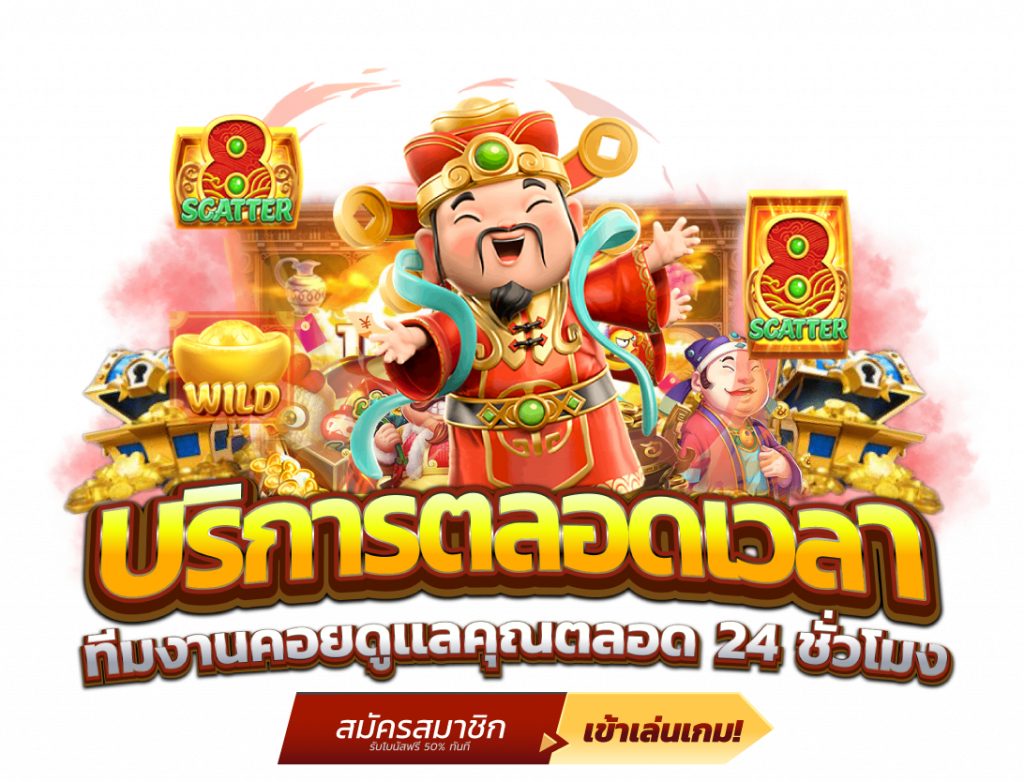 asiabet789 พิชิตความมั่งคั่ง รวมเกมระดับพรีเมียมไว้ในที่เดียว